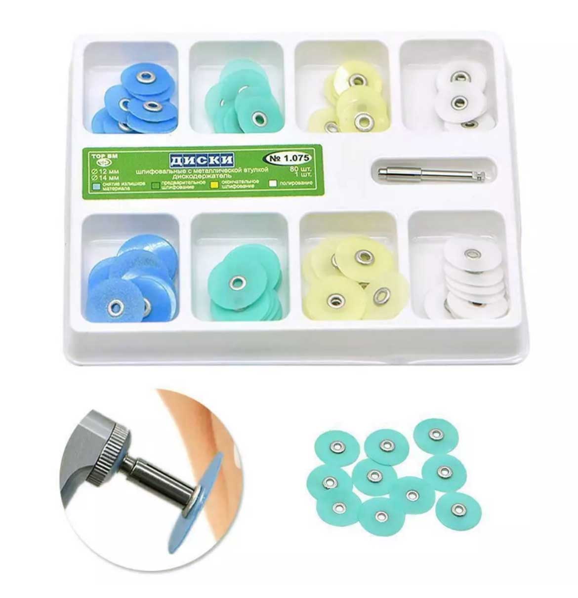 Dental Polishing Discs Assorted Kit +Mandrel