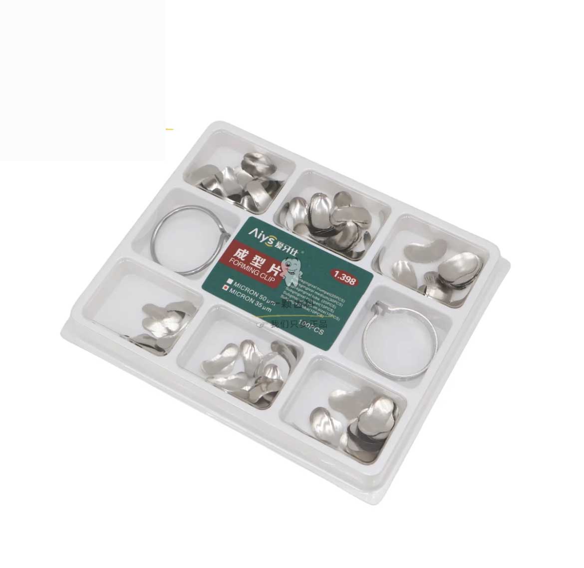 Dental Sectional Contoured Metal Matrices Kit Matrix